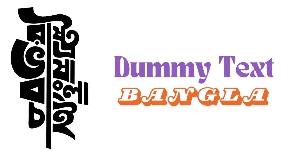 Dummy Text Bangla