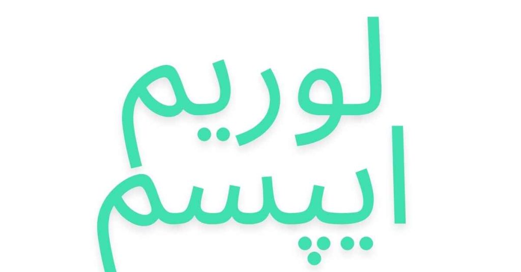 Lorem Ipsum Meaning In Urdu Lipsum Hub Lorem Ipsum Meaning In Urdu Lipsum Hub