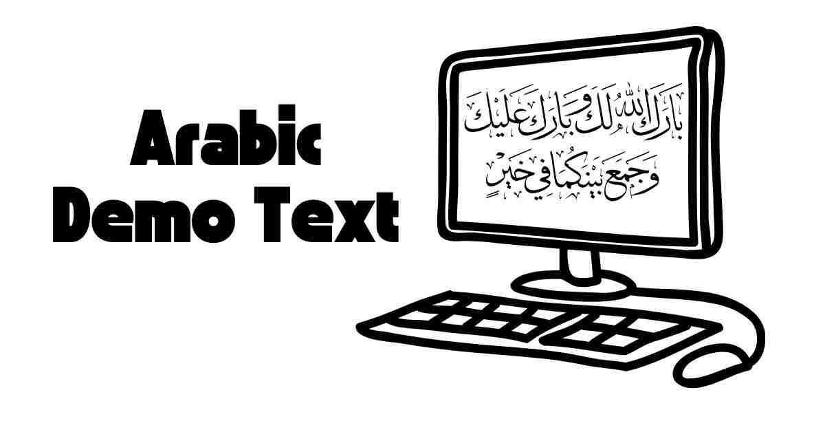 Arabic Demo Text