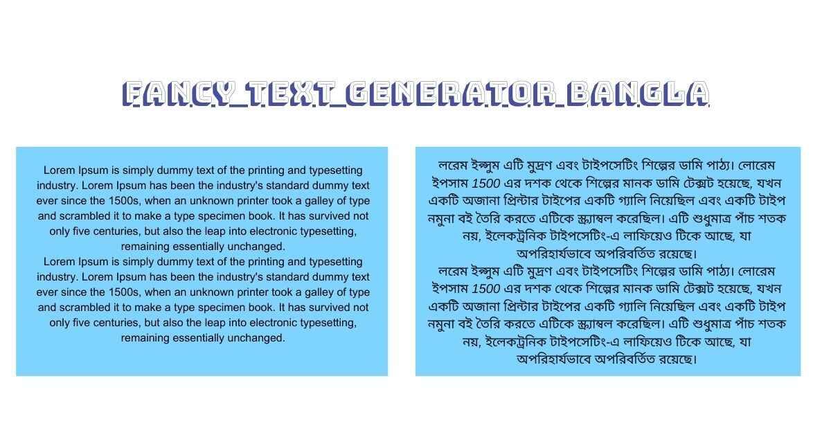 Fancy Text Generator Bangla