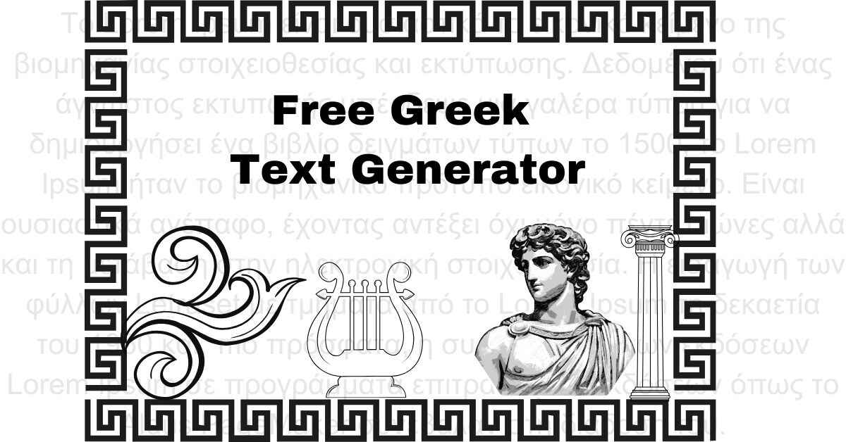 Free Greek Text Generator