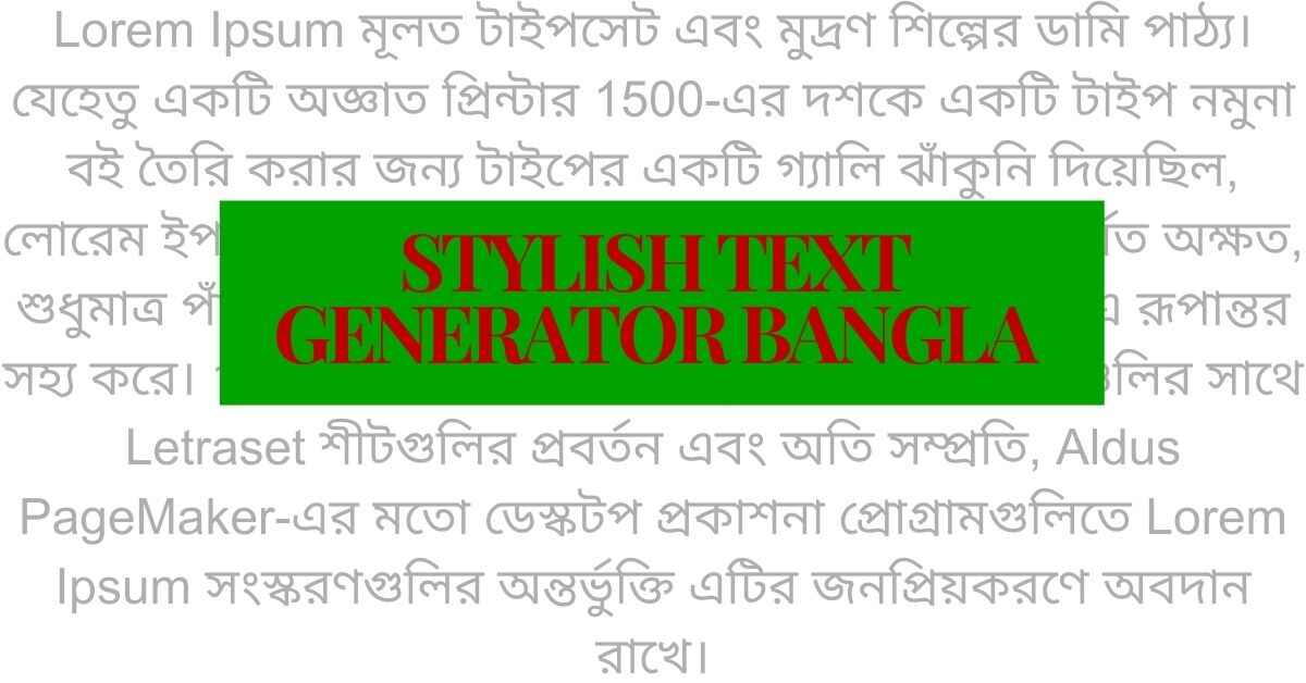 Stylish Text Generator Bangla