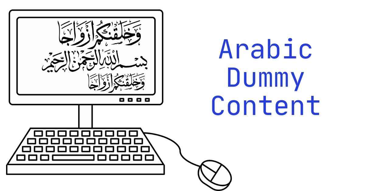 Arabic Dummy Content